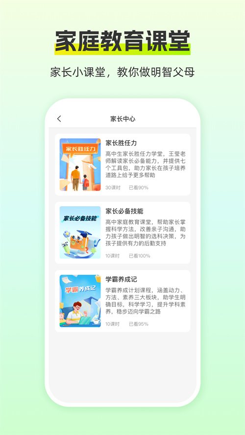 Գ��֪appv1.6.3 ���°�