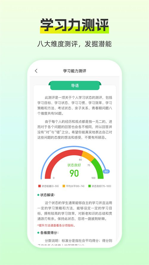 Գ��֪appv1.6.3 ���°�