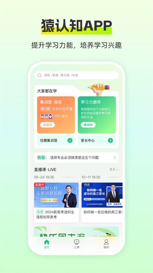 Գ��֪appv1.6.3 ���°�