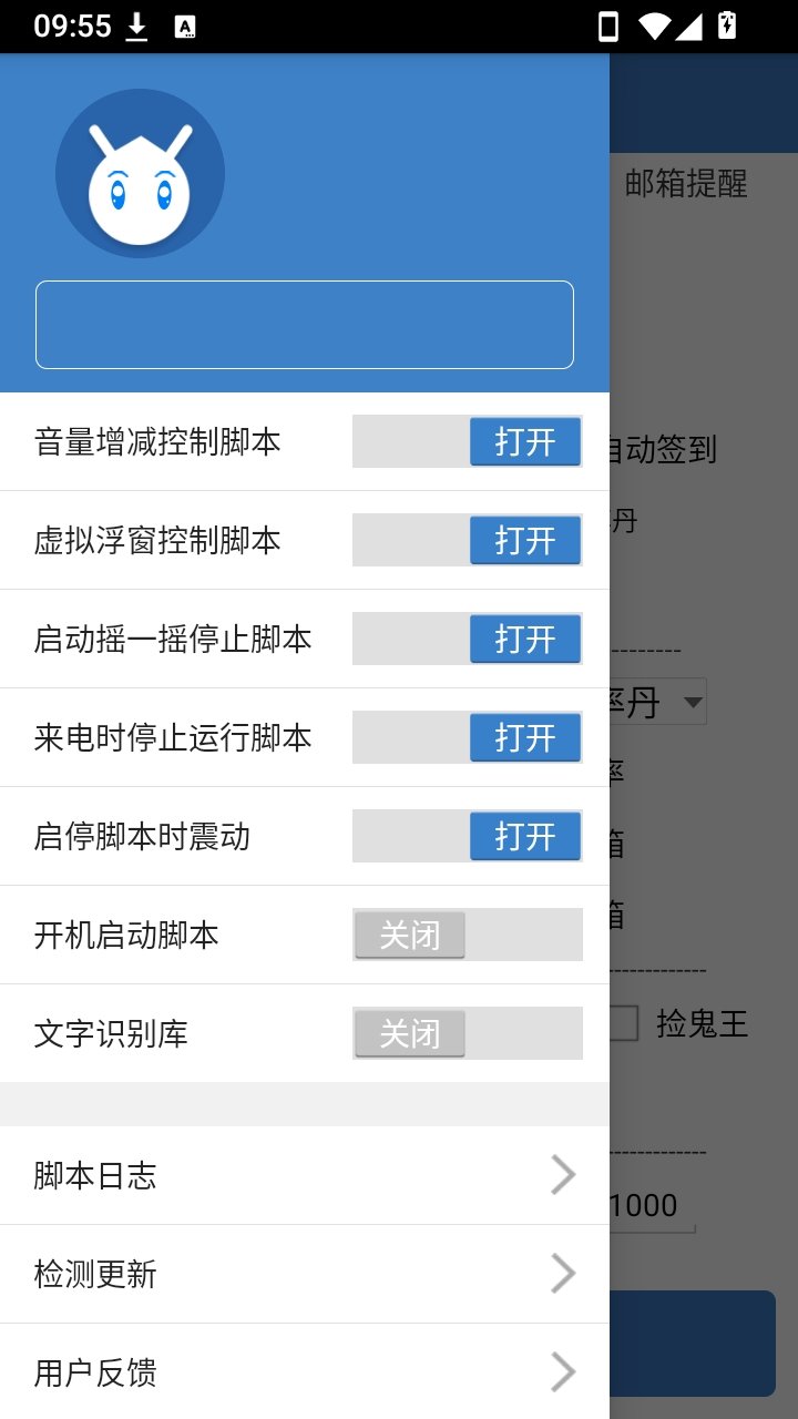 �޼�ħ��5.0app�ٷ���v5.0.3 ��׿��
