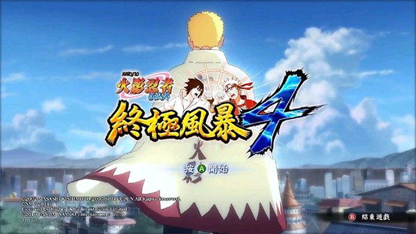 火影忍者究极风暴4下载安装v金鸣改 最新版
