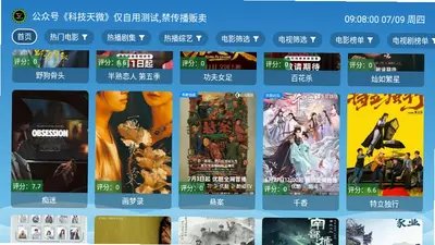 本地源TVapp官方版下载v3.6.8 安卓版