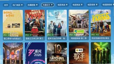 本地源TVapp官方版下载v3.6.8 安卓版