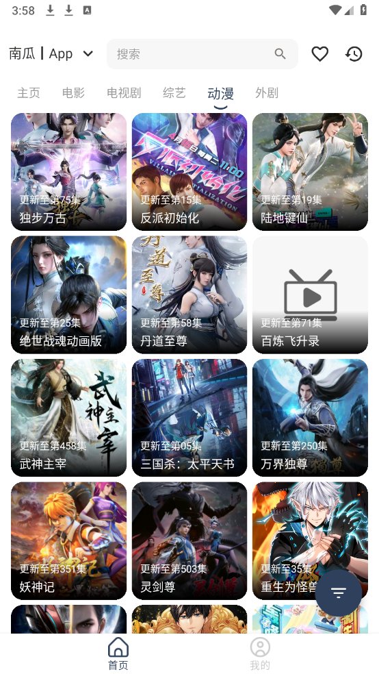 海鲸影视最新版下载v1.0.9 安卓版