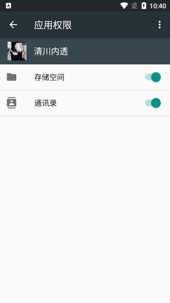 �崨��͸app���°�����v3.0 ��׿��