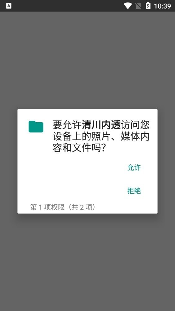 �崨��͸app���°�����v3.0 ��׿��