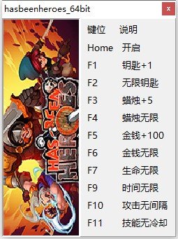 ����Ӣ���޸���v1.0 ��Ѱ�