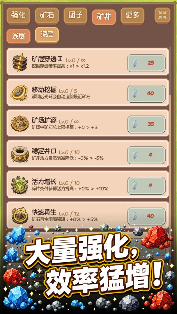���ӿ���Ϸv1.00 ��׿��