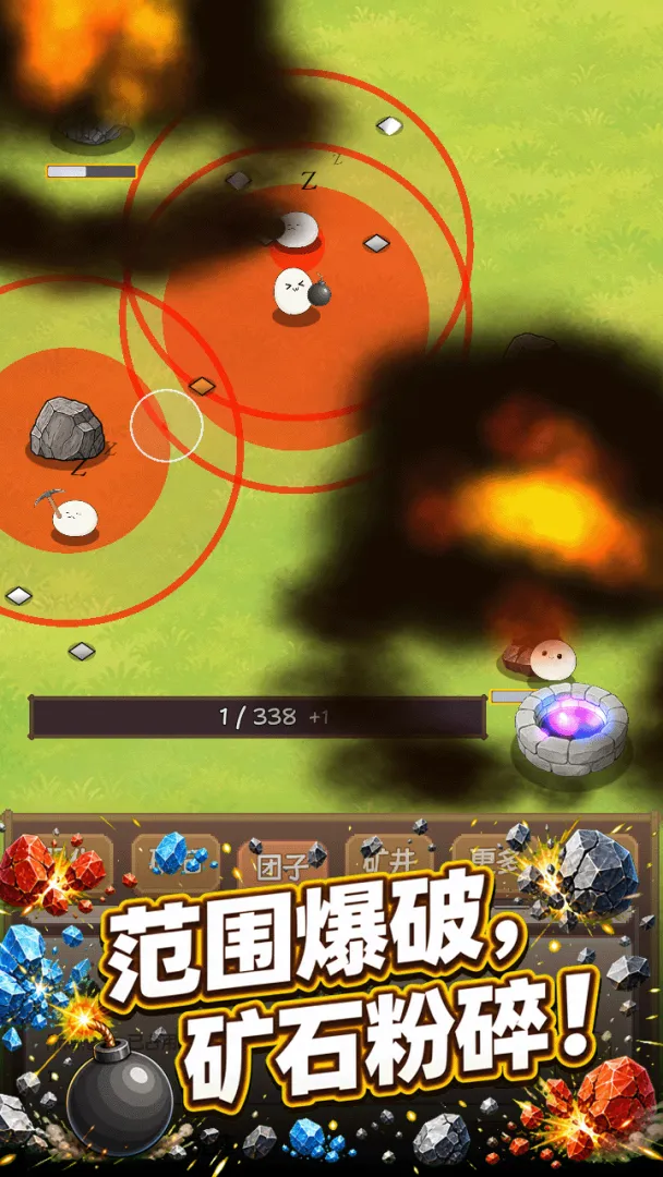 ���ӿ���Ϸv1.00 ��׿��