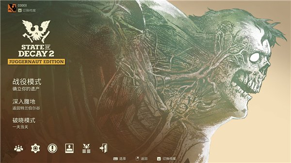 ���ù���2���װ��޸���v36.2 ���԰�