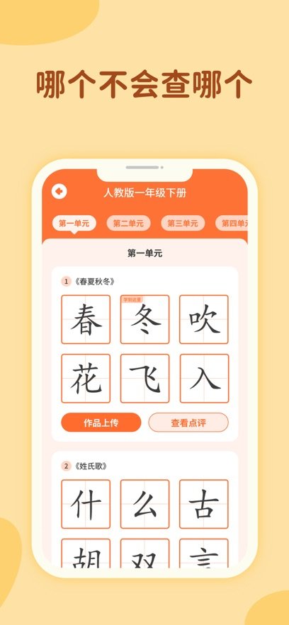 ����д�ֱ�app�ٷ����ذ�װv1.1.02 ���°�