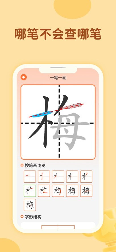 ����д�ֱ�app�ٷ����ذ�װv1.1.02 ���°�