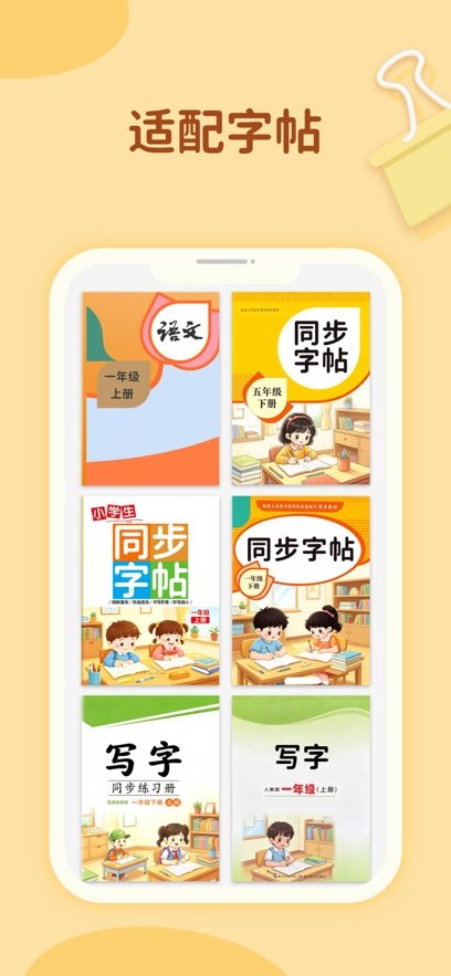 ����д�ֱ�app�ٷ����ذ�װv1.1.02 ���°�