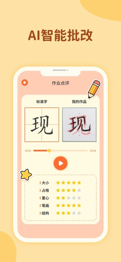 ����д�ֱ�app�ٷ����ذ�װv1.1.02 ���°�