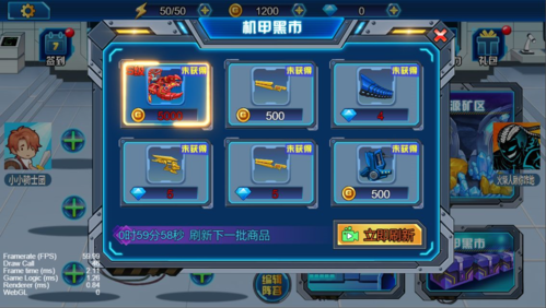 �����ܶ�Ա���޽��������ʯv1.0.09 ���°�