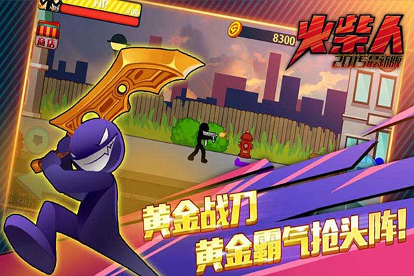�����ͻ����������ʯ������v2.0.25 ���°�