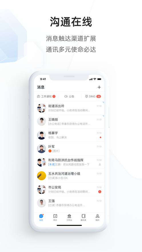 ֣����3.0��׿������v3.22.0 ���°�