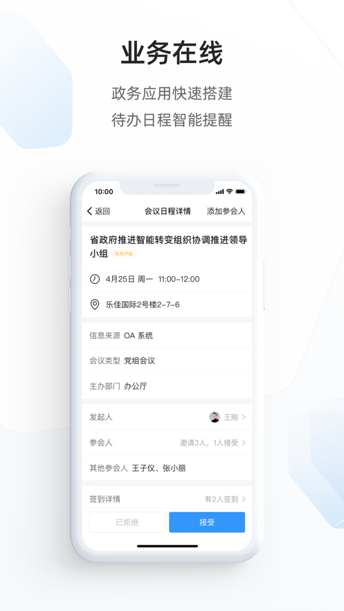 ֣����3.0��׿������v3.22.0 ���°�