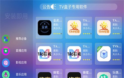 �����г�app����v2.0 ��׿��
