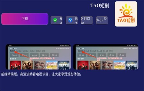 �����г�app����v2.0 ��׿��