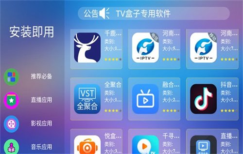 �����г�app����v2.0 ��׿��
