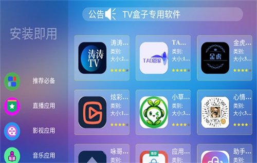 �����г�app����v2.0 ��׿��