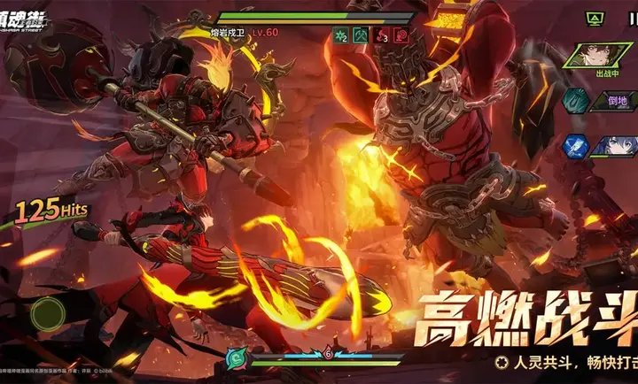 镇魂街王者归来手游v2.16.16 安卓版