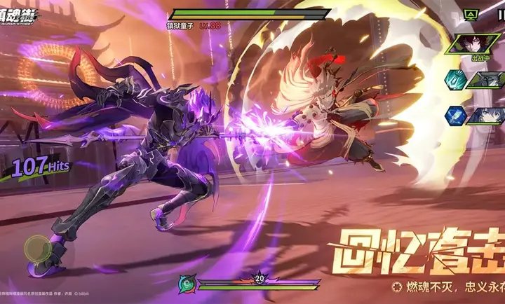 镇魂街王者归来手游v2.16.16 安卓版