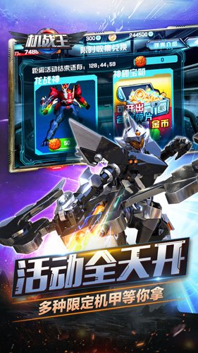 ��ս���ٷ�����v4.8 ���°�