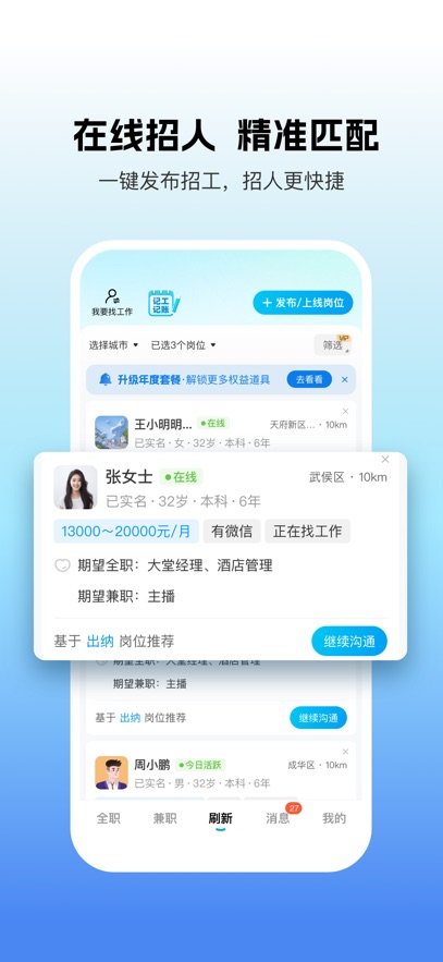 �����ҹٷ�������v8.1.4 ���°�