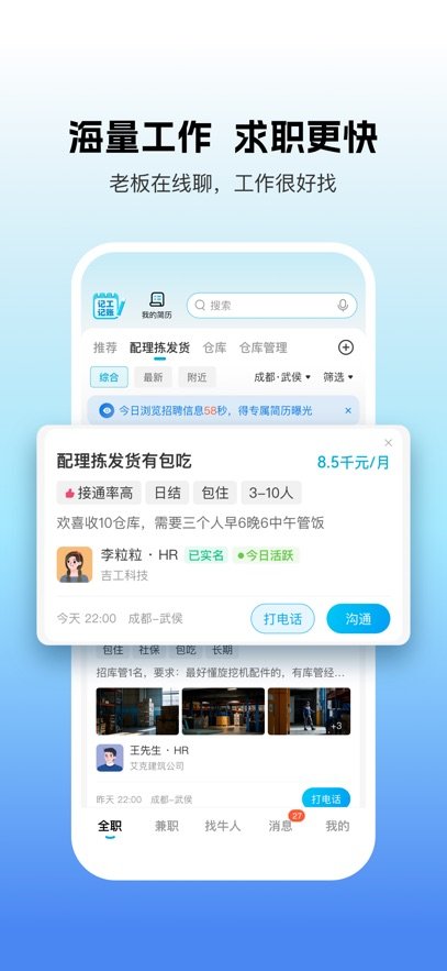 �����ҹٷ�������v8.1.4 ���°�