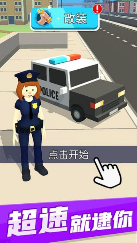 ���پʹ���С��Ϸv1.8.6 ��׿��