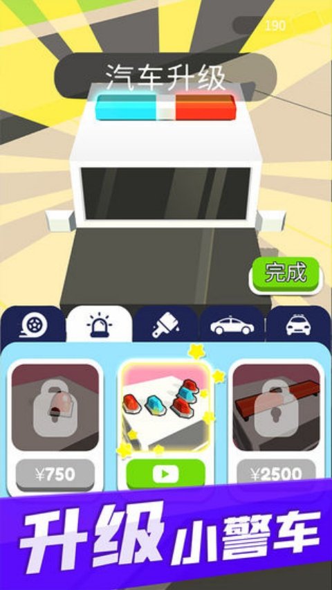 ���پʹ���С��Ϸv1.8.6 ��׿��