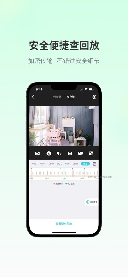 ���Ӽ�app�ٷ����ذ�װv4.9.5.7 ���°�