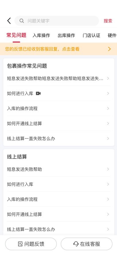 �����ƹ�׿��ٷ�����v8.12.19 ���°�