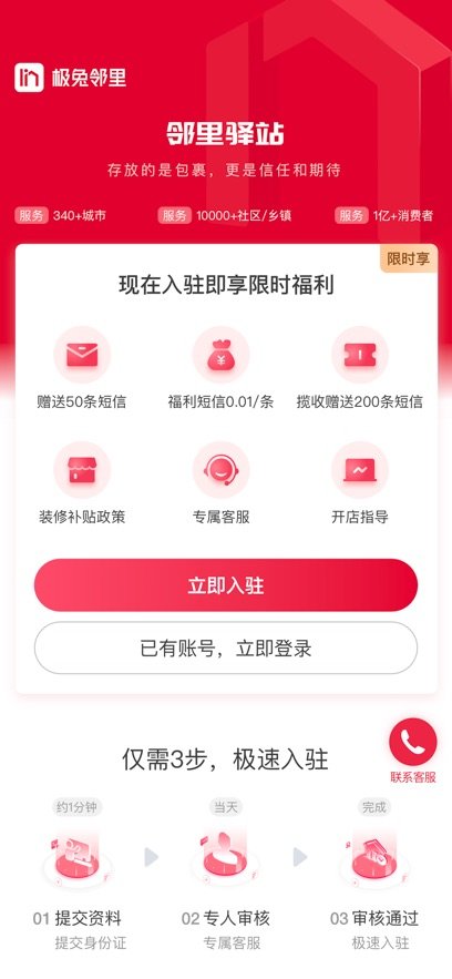 �����ƹ�׿��ٷ�����v8.12.19 ���°�