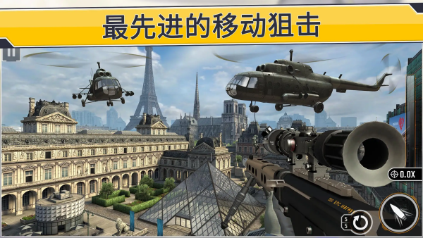 狙击突袭特种行动无限子弹版v500251 安卓版