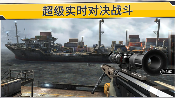 狙击突袭特种行动无限子弹版v500251 安卓版