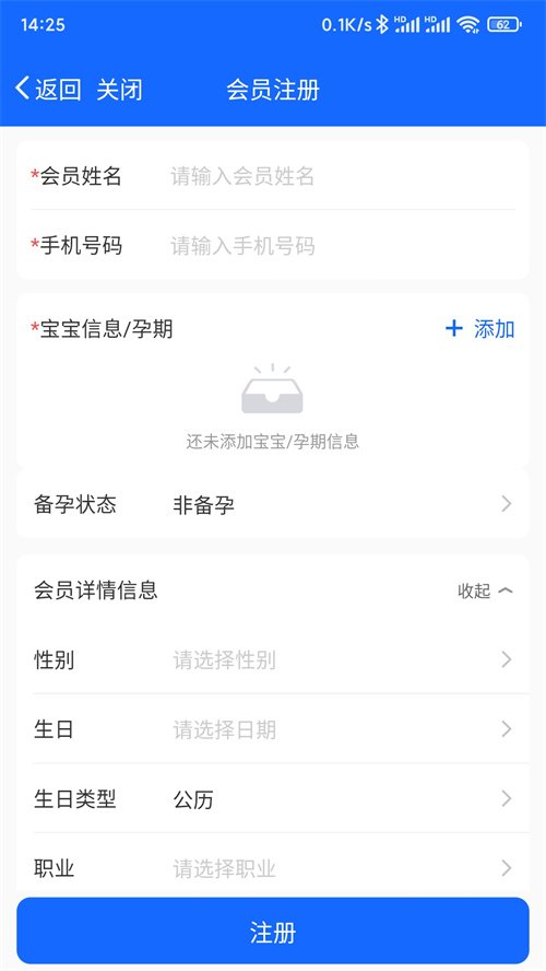 ��ԱͨAPP�ٷ����ذ�װv6.10.0 ��׿��