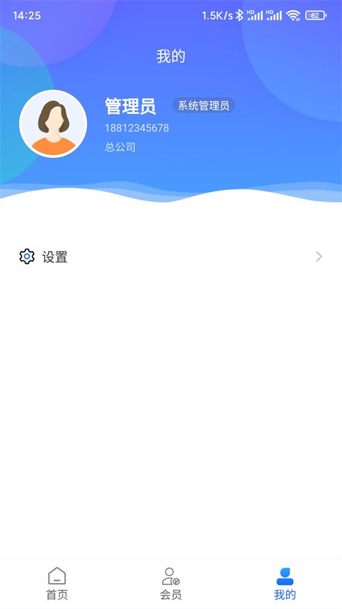 ��ԱͨAPP�ٷ����ذ�װv6.10.0 ��׿��