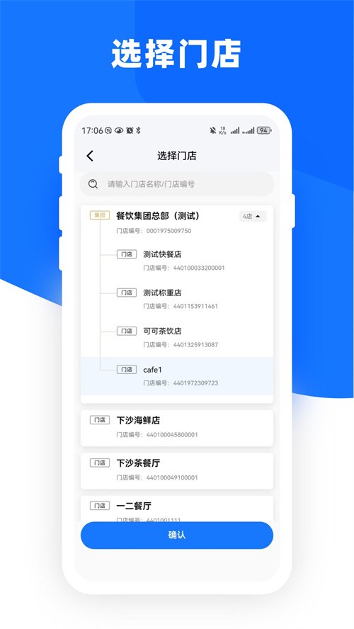 �����Ƶ�ܼ�GO���°�����v1.1.6 ��׿��