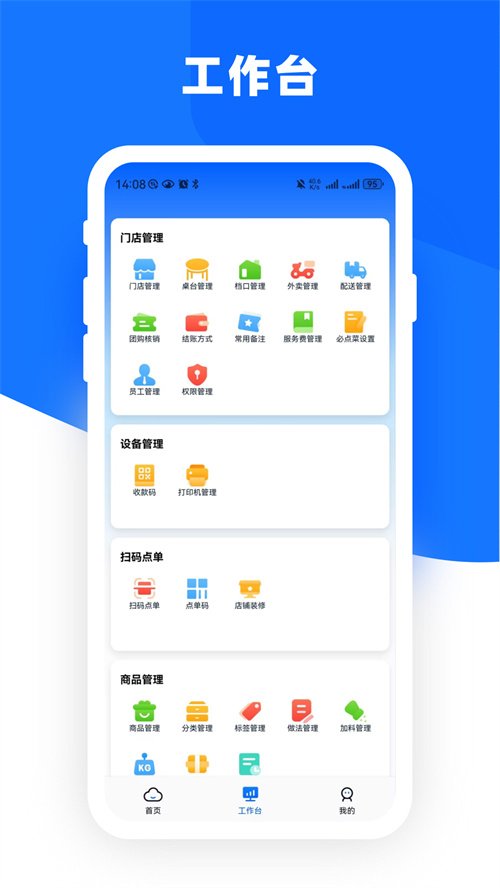 �����Ƶ�ܼ�GO���°�����v1.1.6 ��׿��