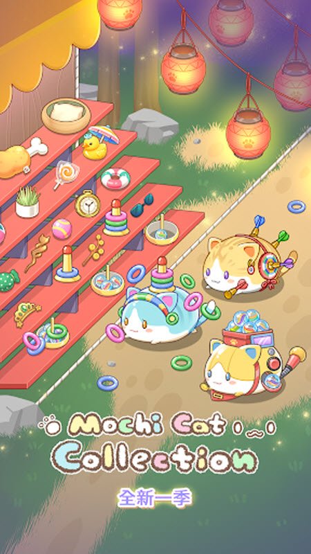 ����è�ղعٷ���(MochiCat��װ��)v1.20260703.0 ���°�