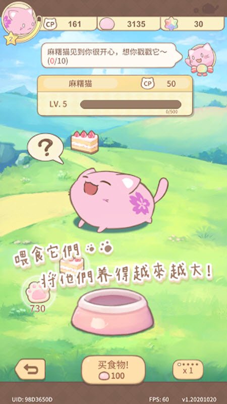 ����è�ղعٷ���(MochiCat��װ��)v1.20260703.0 ���°�