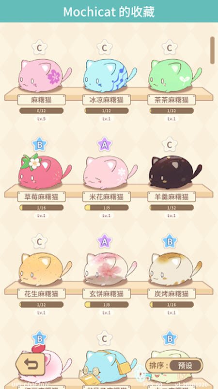 ����è�ղعٷ���(MochiCat��װ��)v1.20260703.0 ���°�