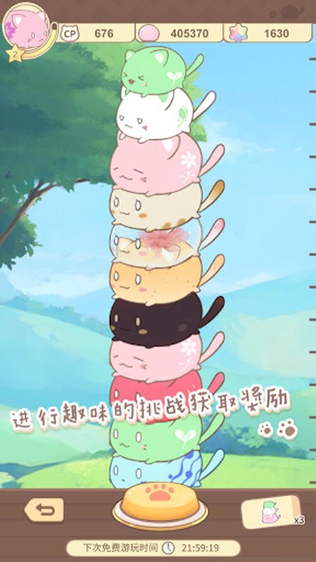 ����è�ղعٷ���(MochiCat��װ��)v1.20260703.0 ���°�