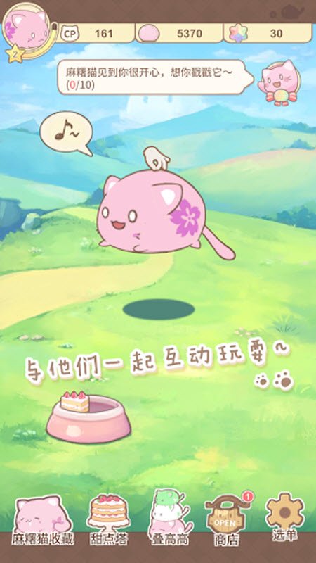 ����è�ղعٷ���(MochiCat��װ��)v1.20260703.0 ���°�
