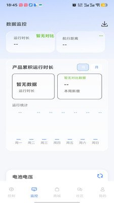 HAIBOLINK appv3.0.7 ���°�