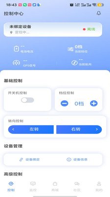HAIBOLINK appv3.0.7 ���°�