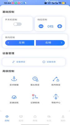 HAIBOLINK appv3.0.7 ���°�
